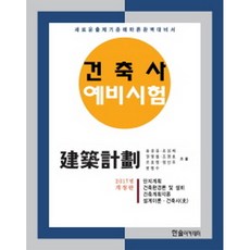 단지계획