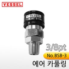 카풀링