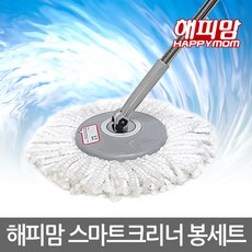삼서웰비스 리필 봉세트 걸레 스마트크리너 전용 회전밀대 페달봉, 1세트
