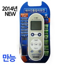 캐리어벽걸이에어컨리모컨