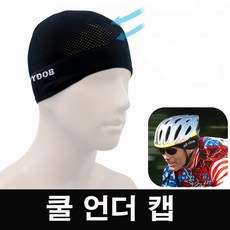 락피쉬웨더웨어모자