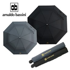 아놀드바시니우산