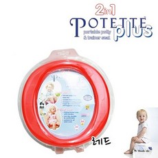 포이테테 Plus 2 in 1 휴대변기 레드 휴대용변기 유아변기 용변기 변기의자 어린이, 본상품선택, 단일 색상
