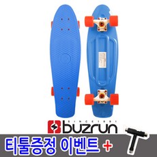 buzrun TOP01