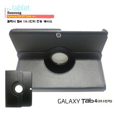 스마트구몬케이스