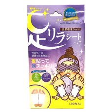 아시리라 라벤더 30매 일본 발바닥 발패치 수액시트, 30개입, 1개
