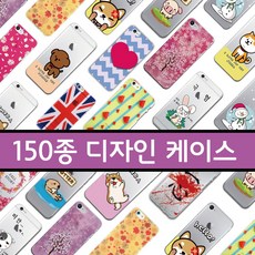 아이폰5 5S SE - 팩토리원 정품 국내제작 디자인 UV프린팅 투명젤리케이스
