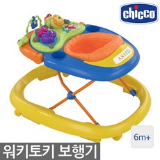 치코 워키토키 보행기 (써니옐로우) 유아 보행기 아기 걸음마 유아용품