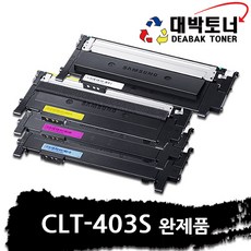 clt403s