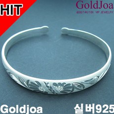 뱅글실버팔찌