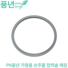 풍년 가정용 손주물 압력솥 패킹 PC-26, 1개