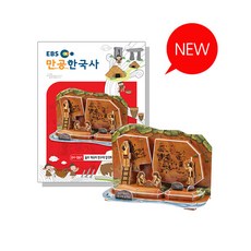 반구대암각화