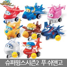 슈퍼윙스주주
