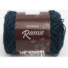 모시실