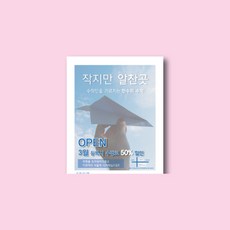 디자인의뢰