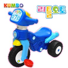 오즈토이기린