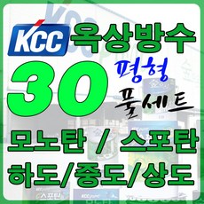dnc비노출우레탄