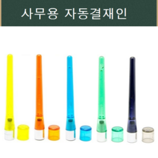 세움도장