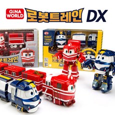 로봇트레인케이dx
