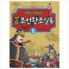 만화어째서여기에선생님이