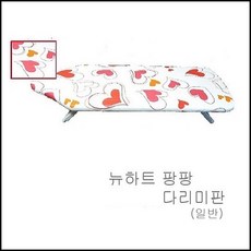 코멧콤팩트다리미판