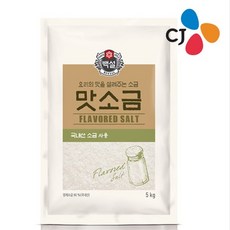 백설 맛소금