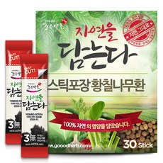 후박