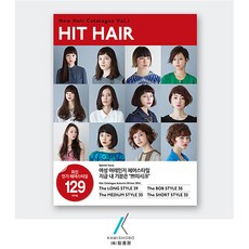 산업안전기사책 TOP01