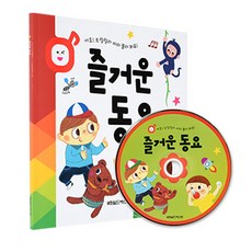 동요120곡