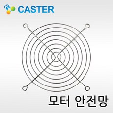 컴퓨터팬안전망