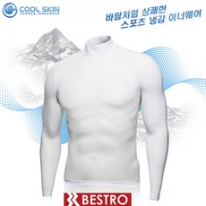 쿨데이이너웨어