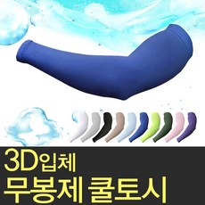 제이코튼토시