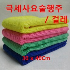 698ecfd1-35a8-4313-8e3e-ae7656e8e013.jpg