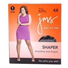 저스트마이사이즈쉐이퍼