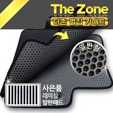 코란도스포츠카오디오