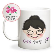 주문제작선물