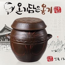 김장독김치냉장고