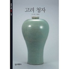 두명의경청자