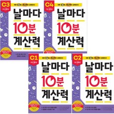 애플비유아학습지