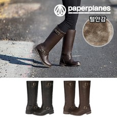 페이퍼플레인롱부츠