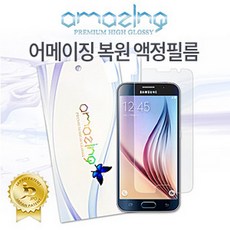 LG G4(F500) 어메이징 복원 액정필름 ab146, 단일 색상, 1