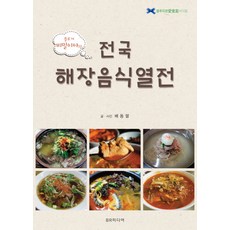 배동렬책