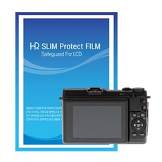 HR SLIM 캐논 G1 X Mark II 액정보호필름 - 국산/최고급원단/UV하드코팅/G1X MK2 LCD보호필름, 1개