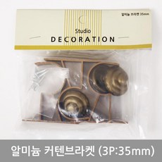 자바라커튼부품