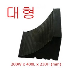 버스리더기가격