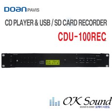 cdu-100rec