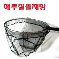 해루질장비 3단 뜰채 작살 갸프 바다 민물 새우 뜰채망 삼지촉 뜰망 작살촉 문어 갈고리, 뜰(망)