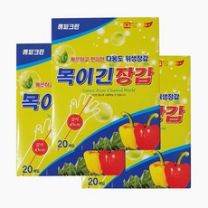 해피크린 목이긴장갑 20매 크린장갑 주방용 일회용