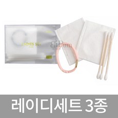 1회용레이디셋트