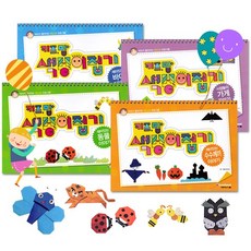 키즈맘색종이접기